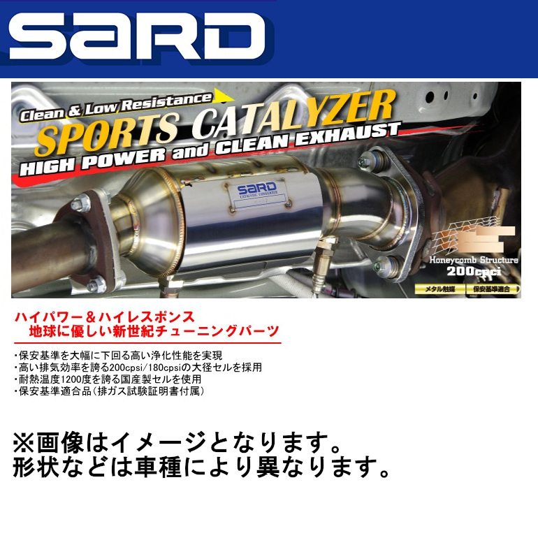 2025年最新】Yahoo!オークション -jzs171 クラウン(触媒)の中古 2025年最新】Yahoo!オークション -jzs171 クラウン(触媒)の中古