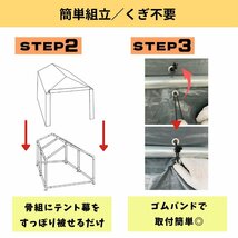 ALL GUARD mini 1.6x2.2m ガレージテント サイクルハウス 3台 4台 5台 自転車置き場 物置 自転車 収納 屋根 収納 バイク 駐輪場 庭_画像5