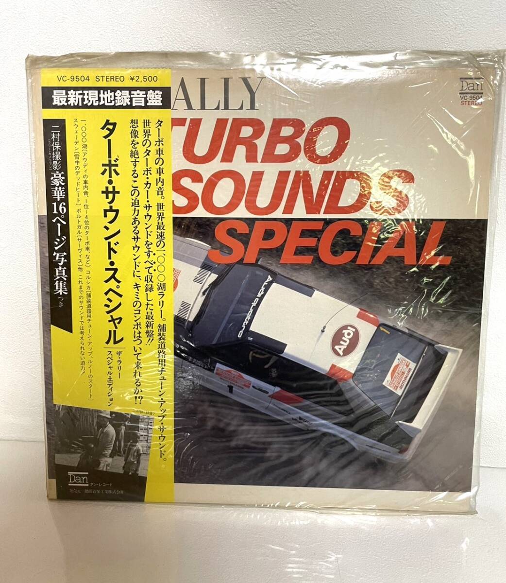 2025年最新】Yahoo!オークション -ターボサウンド(レコード)の