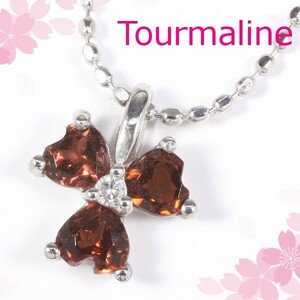 [ first come, first served . special price ][ new goods prompt decision ]K18WG tourmaline pendant necklace diamond white gold in present . optimum CT100