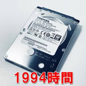 【HDD 500GB】TOSHIBA 2.5インチ 7ｍｍ ハードディスク 使用時間1994時間　[6CVT500HD172]