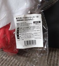 Gift 東方ぬいぐるみシリーズ18　藤原妹紅 ふもふももこ。特典 缶バッジ付き　新品未開封_画像4