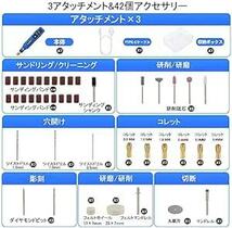 ミニルーター リューター 42PCSセットYooiDO ルーター工具16000RPM高速回転 USB充電式 コードレス 研磨/彫刻_画像3