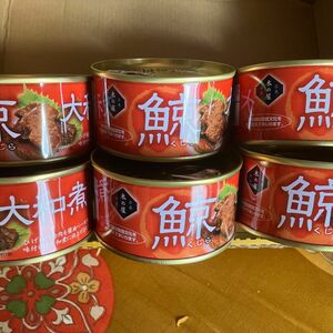 宮城 「木の屋石巻水産」 鯨大和煮　缶詰 6缶