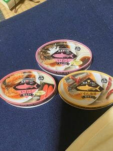 信田缶詰　高級いわし缶詰　しょうゆ&油漬&明太子味　3缶