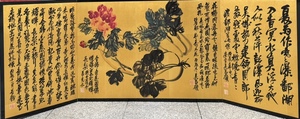  ▽鴻▽古書道【近代画家呉昌碩・花卉百財図3開屏風】 真筆肉筆 紙本 骨董書画 掛け軸 時代物 中国古美術 骨董品 