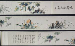  ▽鴻▽古書道【近代画家王雪濤・虫草花卉図長巻】 真筆肉筆 紙本 骨董書画 掛け軸 時代物 中国古美術 骨董品 