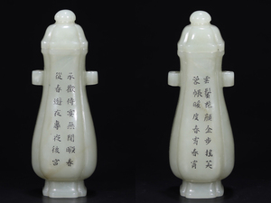  ▽鴻▽清・和田玉彫・漢詩紋瓶 時代物 中国古美術 骨董品