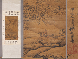  ▽鴻▽古書道【元代画家呉鎮・雪山行旅図】 真筆肉筆 紙本 骨董書画 掛け軸 時代物 中国古美術 骨董品 