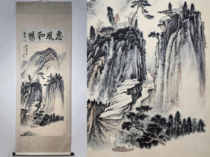  ▽鴻▽古書道【近代画家張大千・山水図】 真筆肉筆 紙本 骨董書画 掛け軸 時代物 中国古美術 骨董品 