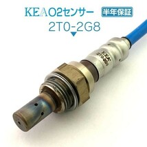 【送料無料 保証付】KEA O2センサー 2T0-2G8 ( ヴィッツ NCP91 NCP131 89465-52480 リア側用 )_画像1