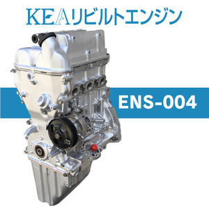在庫処分 残り1台 リビルトエンジン キャリィトラック DA63T K6A 5型 NA車用 ENS-004 テスト済 事前適合在庫確認必要 送料無料