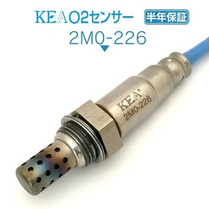 【全国送料無料 保証付 当日発送】 KEA O2センサー 2M0-226 ( パジェロ V73W V83W V93W MD365014 右上流側用 )