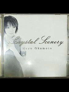 【CD】 岡本真夜 Crystal Scenery アルバム シングルCD付