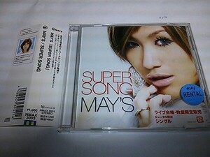 【CD】 MAY'S SUPER SONG ライブ会場限定シングル 帯付　レンタル限定