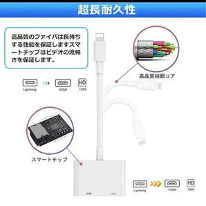 iphone HDMI変換ケーブルiphoneテレビ接続ケーブルの画像4