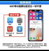 iphone HDMI変換ケーブルiphoneテレビ接続ケーブル_画像7