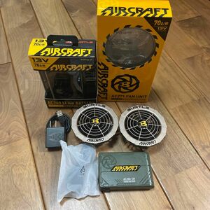 バートルエアークラフト13Vファンバッテリーセット美品