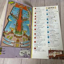 ディズニーランド　パンフレット　1989年_画像4