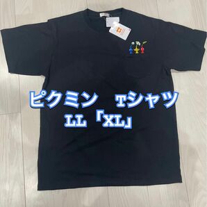 しまむら　バンダイアパレル　ピクミンTシャツ完売品　新品未使用タグ付　ブラックLL「XL」