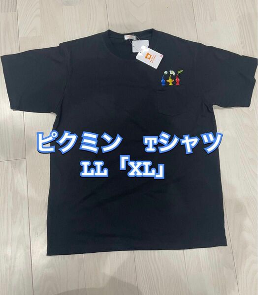 しまむら　バンダイアパレル　ピクミンTシャツ完売品　新品未使用タグ付　ブラックLL「XL」