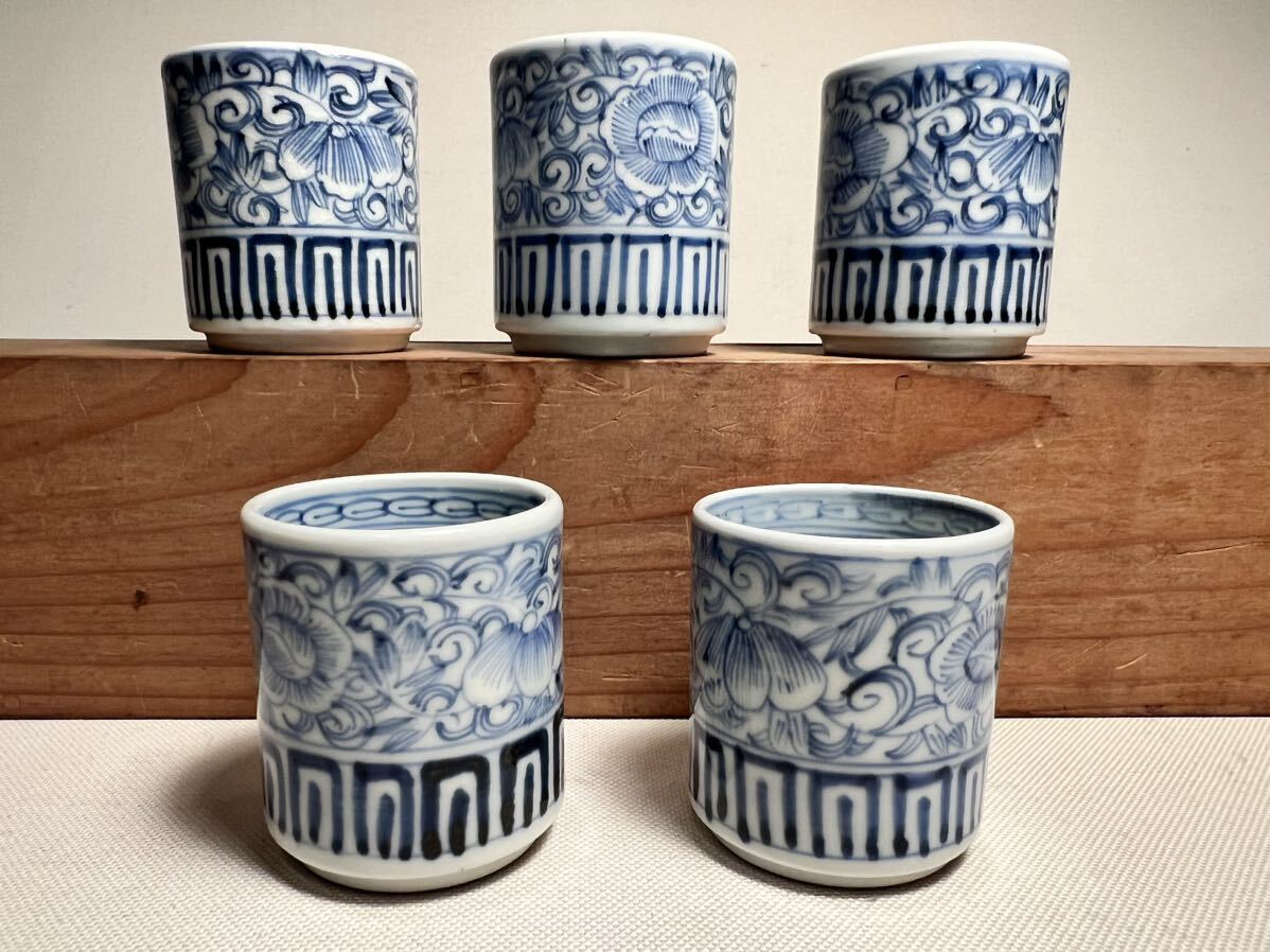 無傷完品 古伊万里 金彩赤絵 覗き 猪口 江戸時代 唐草 アンティーク 骨董 無傷完品 古伊万里 金彩赤絵 覗き 猪口 江戸時代 唐草 アンティーク 骨董