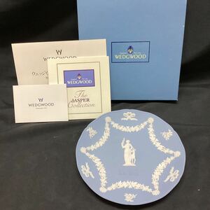 WEDGWOOD ウェッジウッド ジャスパー ウェア プレート ミニプレート ブルー イヤープレート 飾皿 飾り皿 