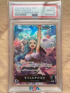 ワンピースカード ネフェルタリ ビビ　PSA10