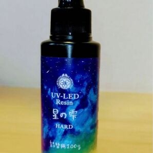 【新品未開封】パジコ レジン液 UV-LEDレジン 星の雫詰替用 ハード100g