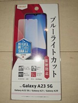 Galaxy　A23　5G　ブルーライトカット　フィルム　日本製　A22　A21　A20　未開封　_画像1