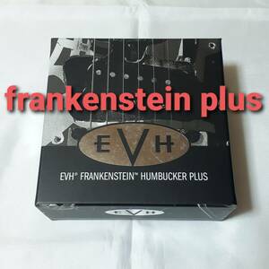 EVH frankenstein humbucker plus van halen ハムバッカー フランケンシュタインハムバッカー プラス ヴァン・ヘイレン 5150 wolfgang