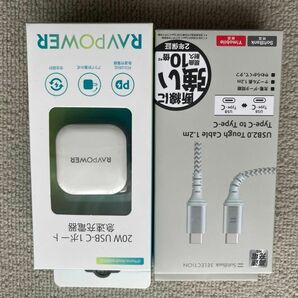 USB タイプC 急速充電