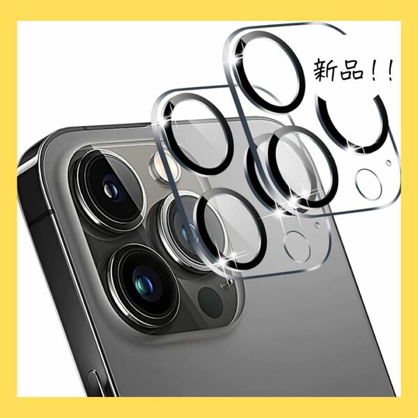 iPhone 用 カメラフィルム レンズ保護iPhone13pro、proMax カメラカバー 耐衝撃