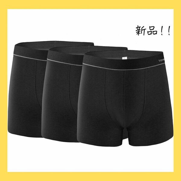 【伸縮性抜群】新品 メンズ ボクサーパンツ 3XL 3枚ブラック 黒 前閉立体