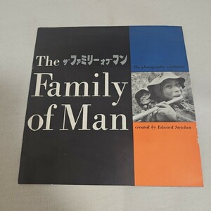 歴史資料 図録 ザ ファミリーオブマン写真展 エドワード・ス夕イケン 日本経済新聞社企画部 1956年 TheFamily of Man