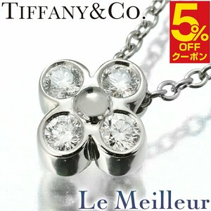  Tiffany bezel set necklace diamond Pt950 TIFFANY&Co. used pre Rav do returned goods OK[5%OFF coupon object ]