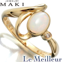 ジュエリーマキ デザインリング 指輪 オパール ダイヤモンド K18 14号 MAKI 中古 プレラブド 返品OK『5％OFFクーポン対象』_画像1