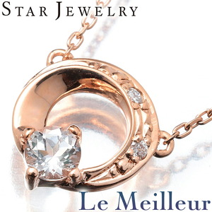 スタージュエリー デザインネックレス ダイヤモンド K10 STAR JEWELRY 中古 プレラブド 返品OK『5％OFFクーポン対象』
