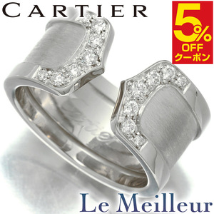 カルティエ シードゥ ワイドリング 指輪 ダイヤモンド 750 12号 Cartier 中古 プレラブド 返品OK『5％OFFクーポン対象 』