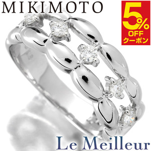 ミキモト デザインリング 5P 指輪 ダイヤモンド K18 8号 MIKIMOTO 中古 プレラブド 返品OK『5％OFFクーポン対象 』