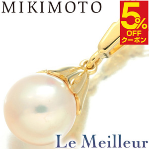 ミキモト 一粒パールネックレス アコヤ真珠 7.1mm K18 MIKIMOTO 中古 プレラブド 返品OK『5％OFFクーポン対象 』