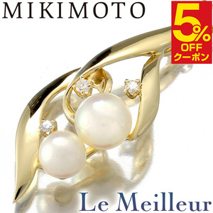 ミキモト ネックレス 2粒 アコヤ真珠 ダイヤモンド K18 MIKIMOTO 中古 プレラブド 返品OK『5％OFFクーポン対象 』