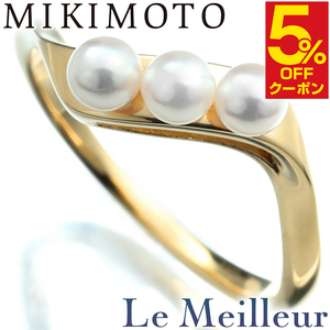 ミキモト パールリング 指輪 アコヤ真珠 3.50mm K18 14号 MIKIMOTO 中古 プレラブド 返品OK『5％OFFクーポン対象 』