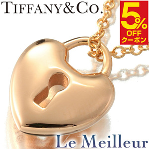 ティファニー ハートロック ペンダント 750 TIFFANY&Co. 中古 プレラブド 返品OK『5％OFFクーポン対象 』