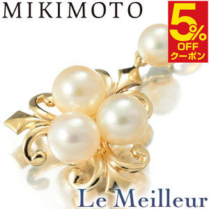 ミキモト フルール ド リス ペンダントトップ 真珠 K14 MIKIMOTO 中古 プレラブド 返品OK『5％OFFクーポン対象 』