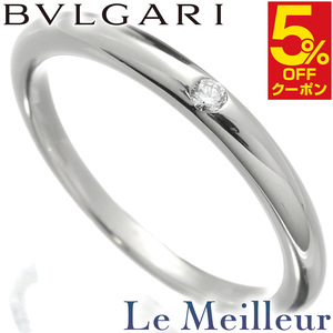 BVLGARY feti wedding * ring 1P ring diamond Pt950 8 number BVLGARI used pre Rav do returned goods OK[5%OFF coupon object ]