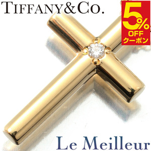 ティファニー クロス ペンダント ダイヤモンド 750 TIFFANY&Co. 中古 プレラブド 返品OK『5％OFFクーポン対象』
