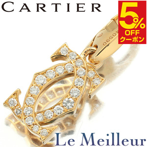  Cartier du-bruC очарование бриллиант 750 Cartier б/у pre Rav do возвращенный товар OK[5%OFF купон объект ]