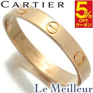 カルティエ ミニラブ リング 指輪 750 22号 Cartier 中古 プレラブド 返品OK『5％OFFクーポン対象 』