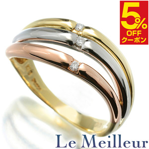 s Lee coloring ring diamond K18YG 9 number used pre Rav do returned goods OK[5%OFF coupon object ]